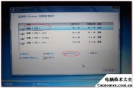 怎么重装系统win10,win10系统重装教程