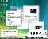 系统win7 中文版,win7系统正版下载