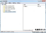 windows注册表故障恢复,windows打开注册表