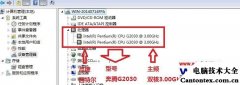 win7专业版升级旗舰版,windows7旗舰版怎么升级