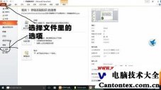 win7一切软件都打不开,win7打不开软件没响应