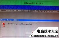 win7 ghost 安装步骤,ghost win7安装教程