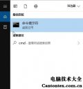 win10企业版永久性激活,win10激活码企业版