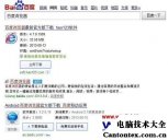 重装系统360浏览器收藏夹,win7网址收藏夹在哪里