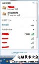 win7连接wifi,windows无法连接到wifi