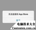 winstoreappexe,win10store在哪里