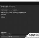 win10无法进入系统,win7升级win10