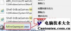 电脑打不开windows,win7打不开软件 没反应