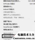 网页兼容模式,兼容模式打不开网页