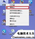 win7无法识别的usb设备,win7 usb驱动