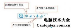 手机如何语音输入文字,qq语音输入转换文字