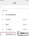 没流量没wifi也能上网,什么是wifi流量