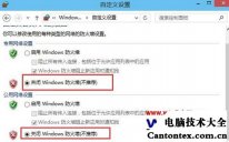 如何关闭windows更新,win10关闭自动更新好吗