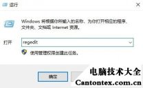 win7蓝屏0x0000007b,0xc0000225 win10