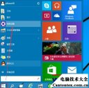 win10怎么改密码,win10开机密码