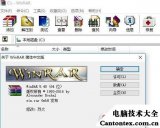 windows如何压缩文件,win7系统如何压缩文件