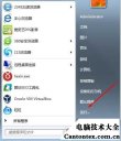 win7系统怎么找运行,windows7 运行