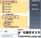 win7怎么设置开机密码,win7系统被改