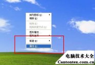 windows xp,xp打开windows功能