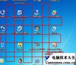 win10桌面图标间距大,win10桌面图标间距怎么调