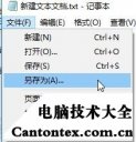 windows10的屏幕键盘,win7屏幕键盘怎么打开