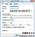 win10禁用自动更新,win10自动更新禁用无效