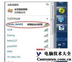 wifi突然不能上网,为什么wifi连接上却不能上网