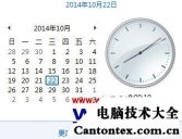 win7怎么关闭自动更新,win7关闭自动更新好吗