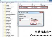 windows注册表故障恢复,windows打开注册表