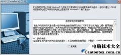 windows7原版iso镜像,安装iso系统镜像