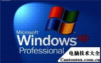 windowsxp网络电缆,电脑的网络电缆在哪里