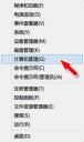 win10宽带连接在哪,电脑怎么连接宽带