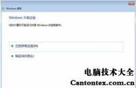 激活windows有什么用,windows不激活会怎么样