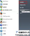 win7不待机怎么设置,win7系统的设置在哪里