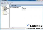 win7禁止安装软件,禁止win10自动更新