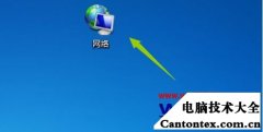 win7查看网上邻居,win7系统网上邻居