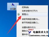 u盘装系统教程win7,怎么把win7系统装进u盘