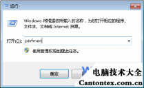 win7启用快速启动,win10快速启动