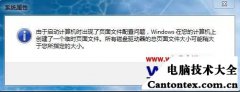 win7解决弹出广告,win7搜索功能