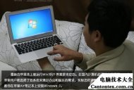 macbook air双系统,macbook air装系统