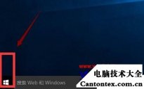 win10专业版密钥,win10专业版有必要吗