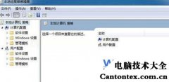 pe给win7安装usb驱动,win7重装系统