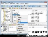 u盘装系统教程win7,怎么把win7系统装进u盘