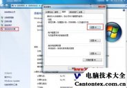 win7增加虚拟内存,win7关闭虚拟内存好吗