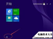 win8开始菜单取消磁铁,win10关闭磁贴界面