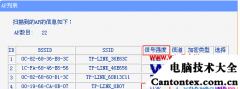 tl_wr886n路由器,wr886n路由器怎么设置