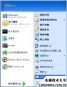 windows7工具栏,windows工具栏位置