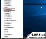 win10装显卡驱动蓝屏,更新显卡驱动蓝屏