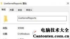 windowslive注册,windows live无法连接