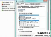 windows兼容性设置,win10兼容性没了